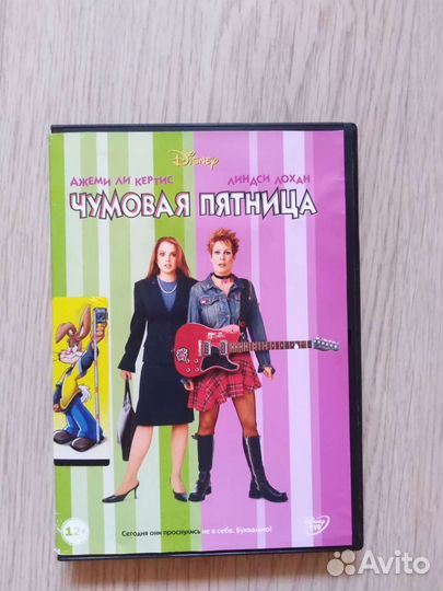 DVD диски