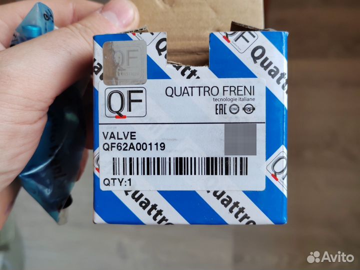 Клапан рециркуляции