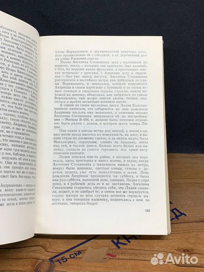 Все часы времени