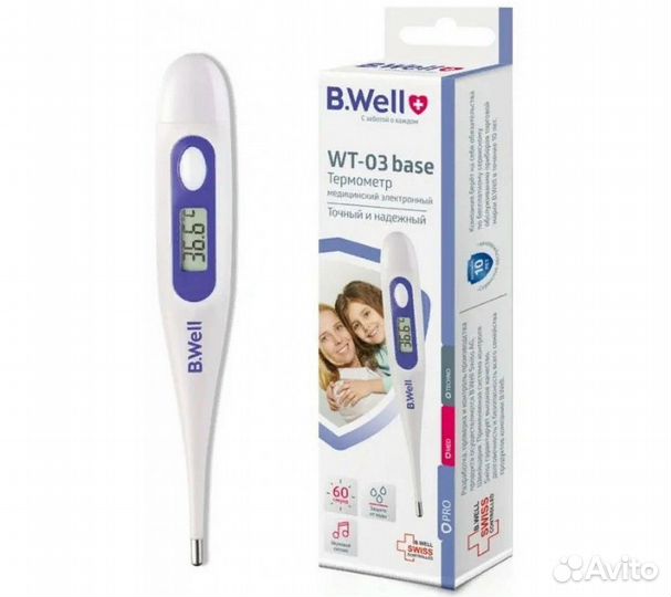 Термометр B.Well WT-03 Семейный