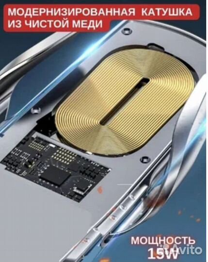 Держатель для телефона в машину с зарядкой с аккум