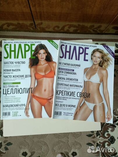 Журналы shape