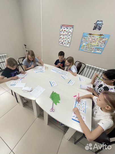 Английский язык