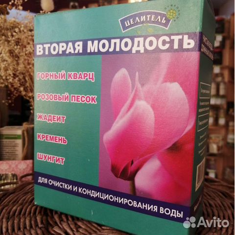 Набор минералов для очистки воды