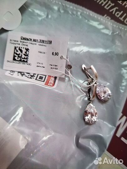 Серьги серебро 925
