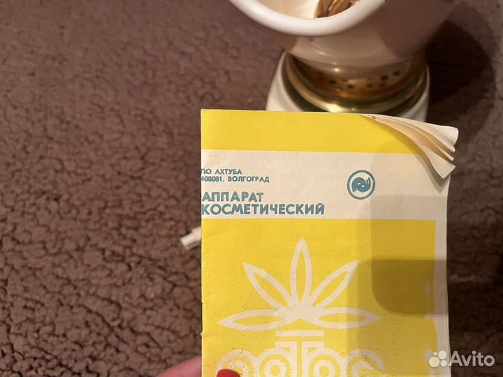 Косметологический аппарат для лица