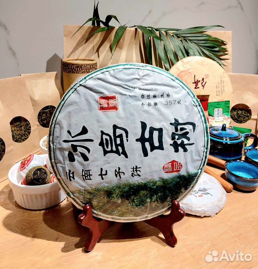 Пуэр Китайский чай 5 Сортов