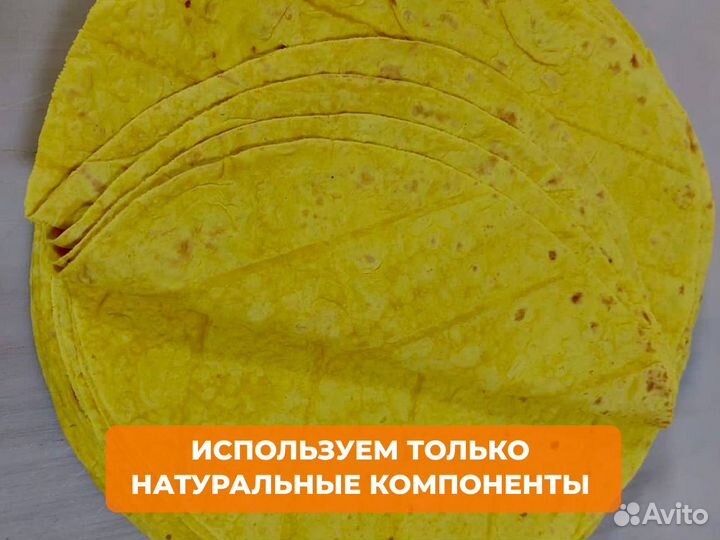 Лаваш армянский оптом