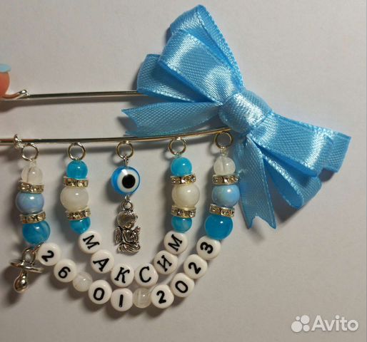 Именные булавочки