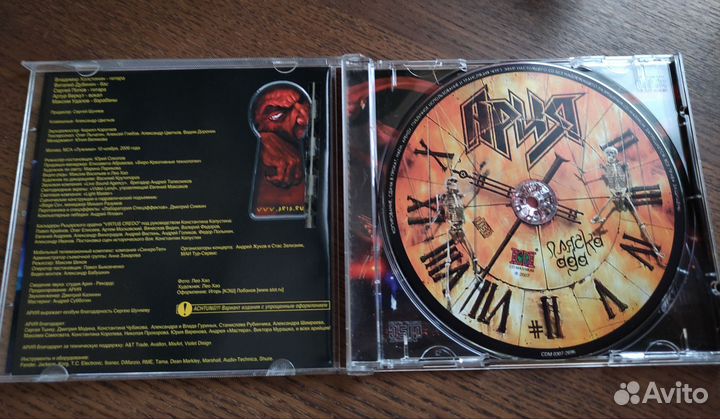 CD диски Ария пляска ада