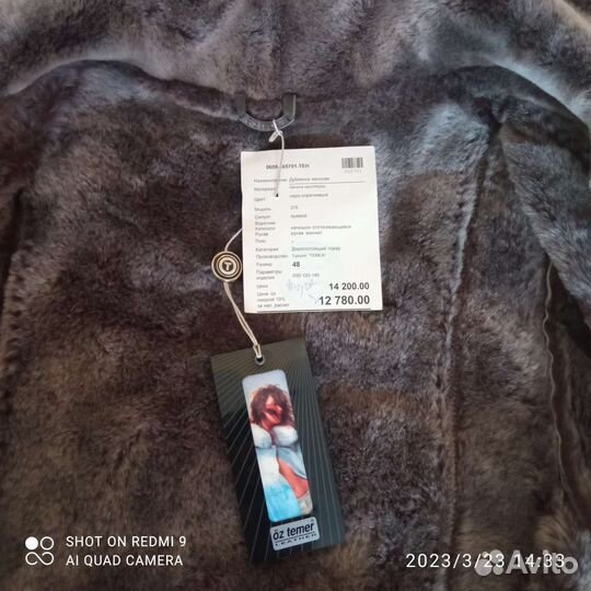 Дубленка женская новая 48 50