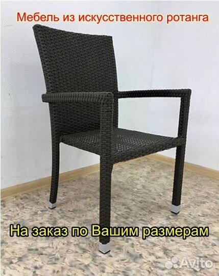 Искусственный ротанг