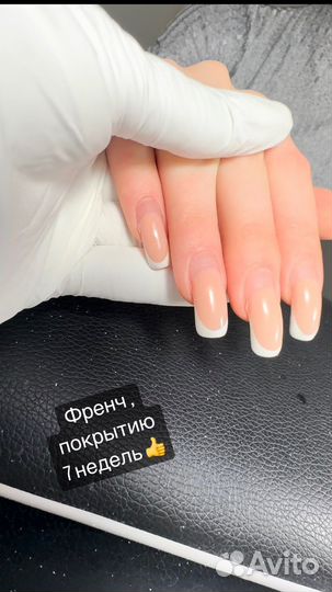 Маникюр (все включено с гелевым укреплением )