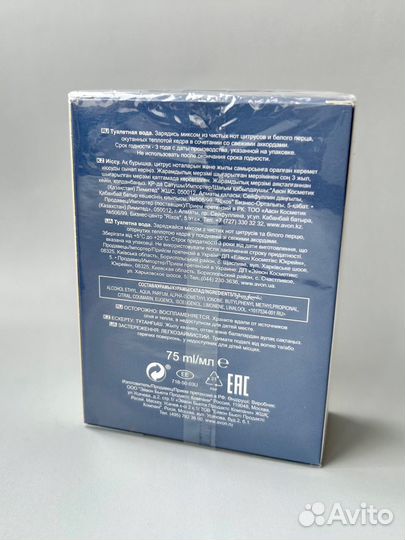 Духи мужские от Oriflame и avon новые