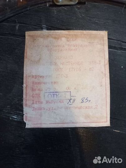 Зеркало винтажное СССР