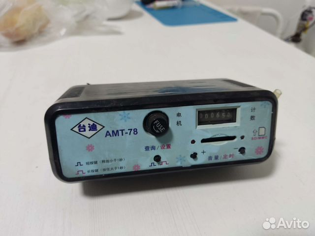 Блок управления детской качалкой