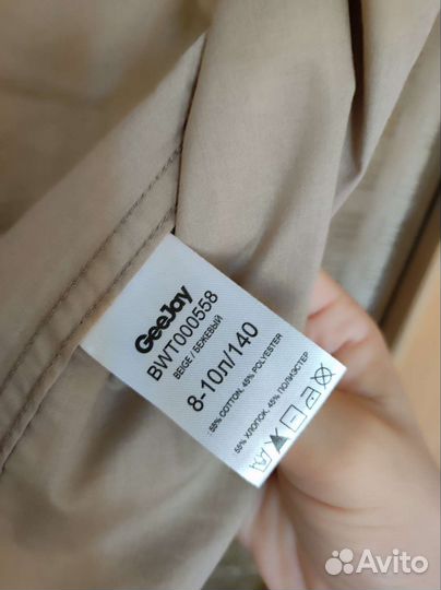 Рубашка новая 140р