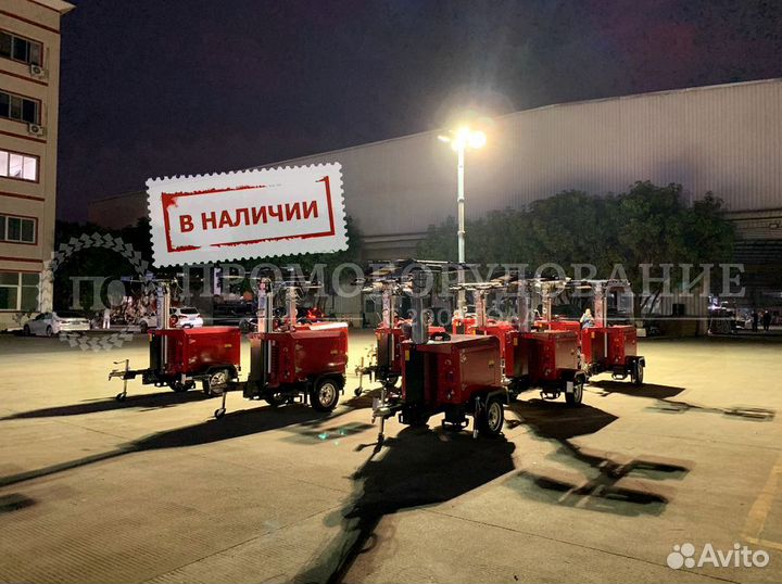 Мобильная вышка освещения