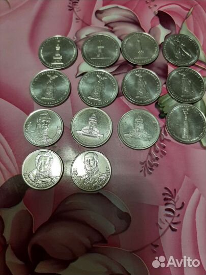 Монеты России и другие