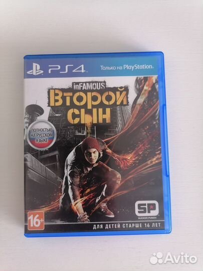 Infamous второй сын ps4