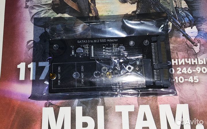 Адаптер переходник SSD M.2 SATA3 в SATA6 Gb/s
