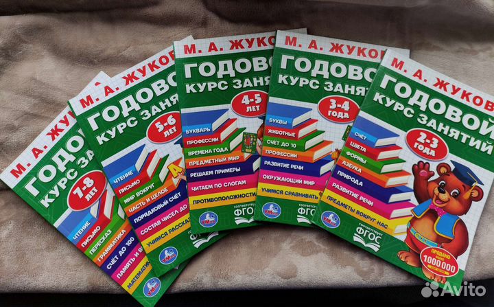 Книги развивающие для детей