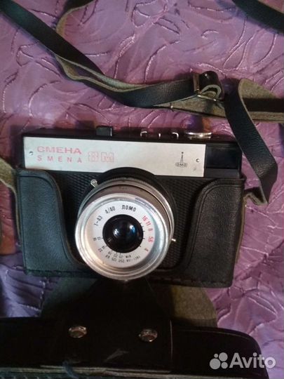 Плёночный фотоаппарат