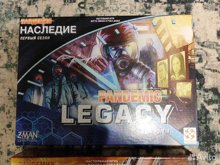 Пандемия наследие 1 сезон