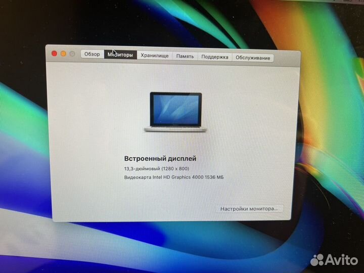 Apple MacBook Pro 13 2012 inter Core i7 8 гб/ 750