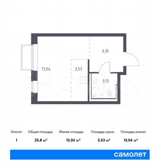 Квартира-студия, 25,8 м², 2/17 эт.