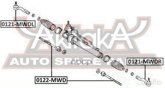 Наконечник рулевой тяги перед лев 0121mwdl