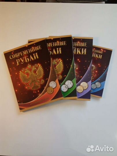 Полный набор монет регулярного выпуска 1997-2022г