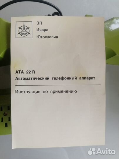 Ретро телефон новый