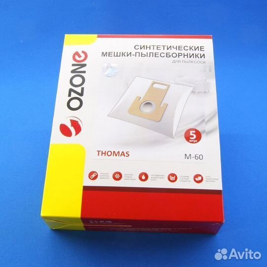 Мешки-пылесборники для пылесоса Thomas M-60