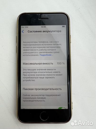 iPhone 7, 128 ГБ