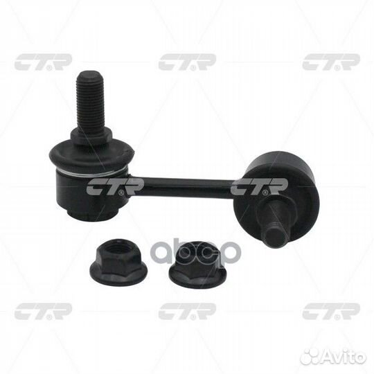 Тяга переднего стабилизатора L clkd13L CTR CL02