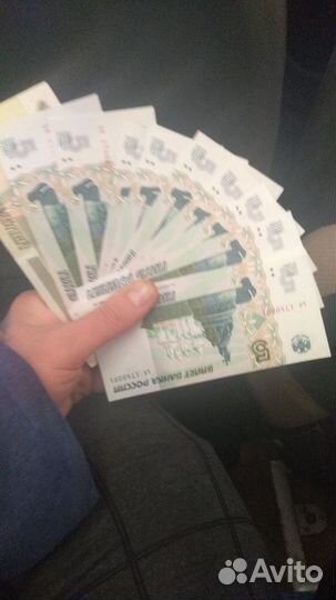 Купюра Пять р.у.б. 1997