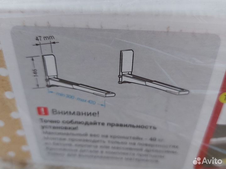 Кронштейн для свч