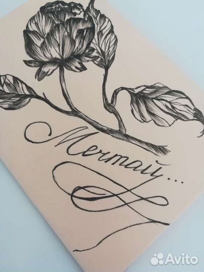 Каллиграфия на заказ