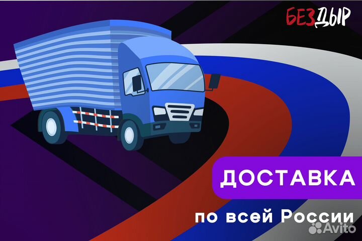 Левая арка Lexus IS250 2