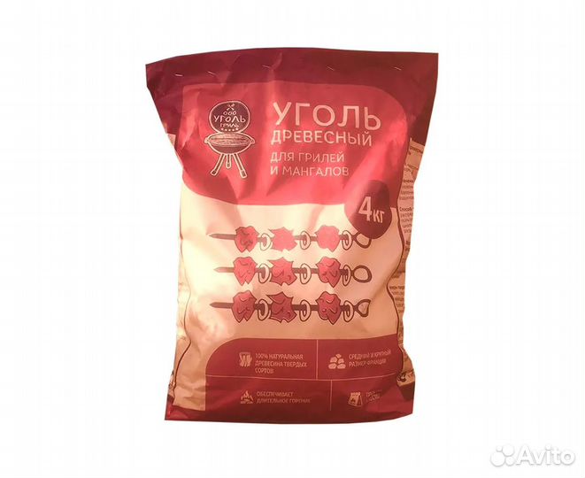 4кг уголь древесный для шашлыка, мангала, гриля