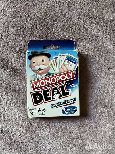 Карточная монополия