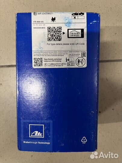 Тормозные колодки задние и передние Mersedes