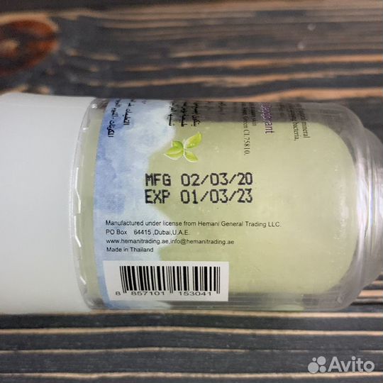 Натуральный дезодорант-стик из Тайланда Hemani