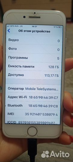 iPhone 7, 128 ГБ