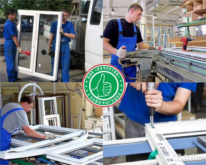 Окна металлопластиковые Алюминий пвх Евробрус