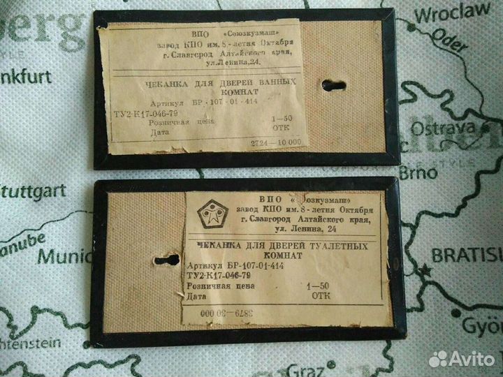 Чеканка СССР 1979г