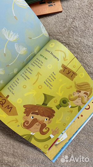 Лучшее чтение в 5 лет. clever