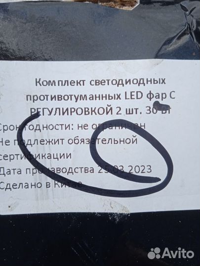 Птф opel vectra c
