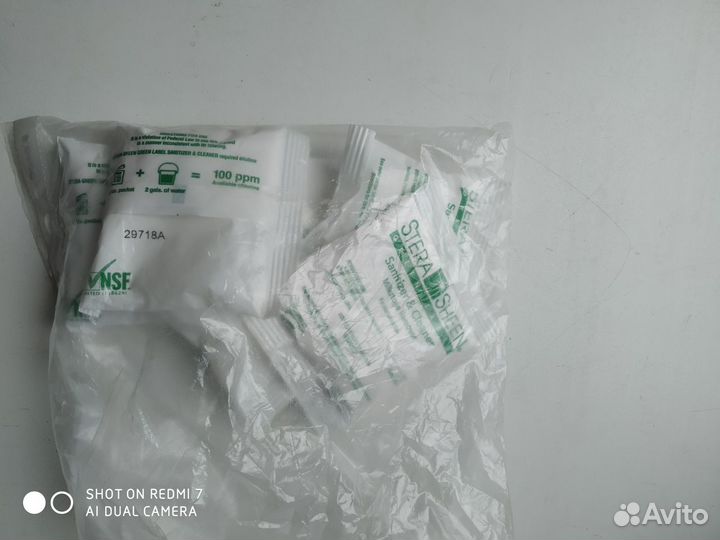 Комплектующие для фризера taylor С606